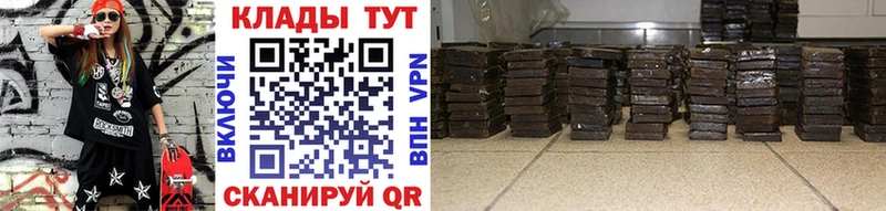 Все наркотики Правдинск A-PVP Псилоцибиновые грибы МАРИХУАНА