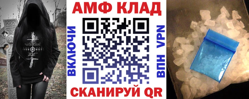 omg зеркало Правдинск это официальный сайт Амфетамин Premium