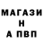 ГАШ убойный AiB8