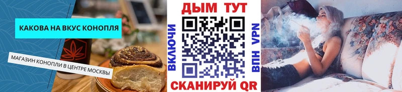 Cannafood конопля Правдинск