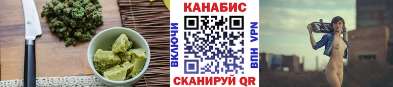 гидра ссылки  Правдинск  Печенье с ТГК марихуана 