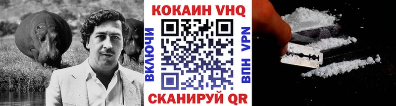 Cocaine Перу  Правдинск 
