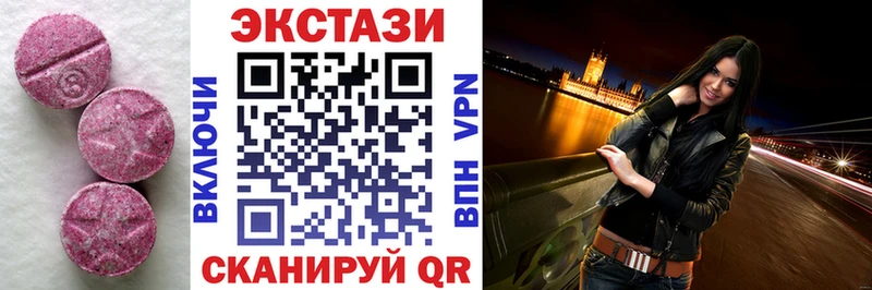 ЭКСТАЗИ Дубай Правдинск