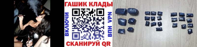 ГАШИШ Изолятор  Правдинск 