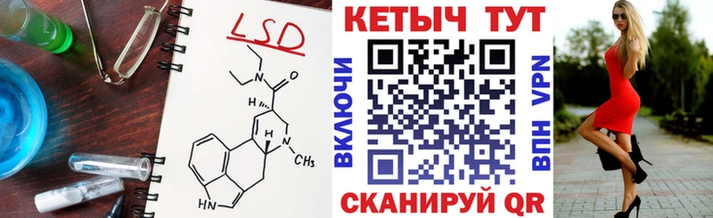 это состав  Правдинск  Кетамин VHQ 