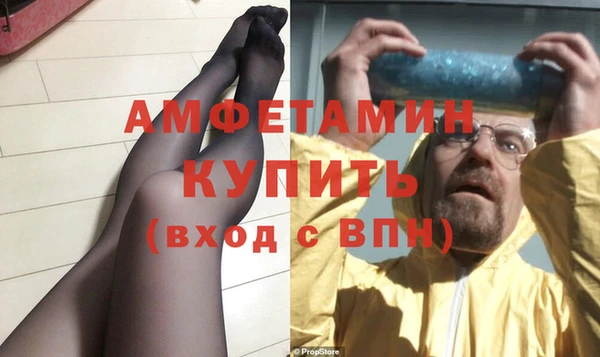 крисы Баксан