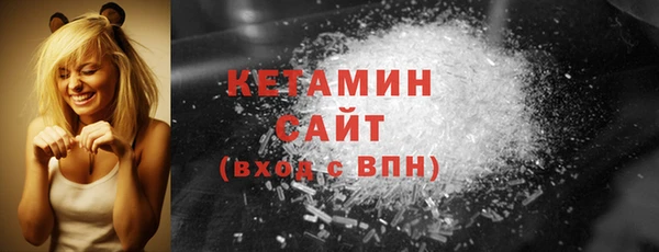 твердый Армянск