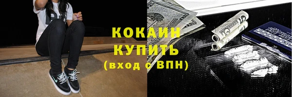 твердый Армянск