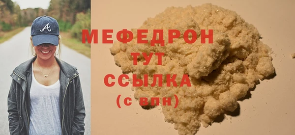 соль ск Балахна