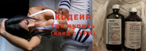 твердый Армянск