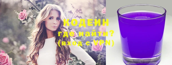 твердый Армянск