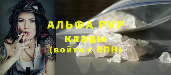 твердый Армянск