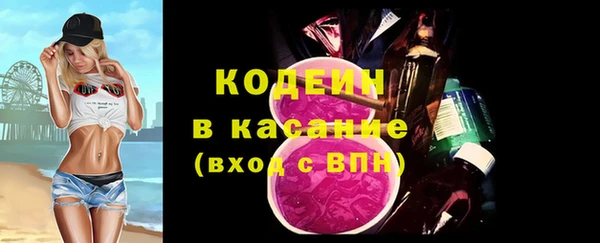 таблы Балабаново