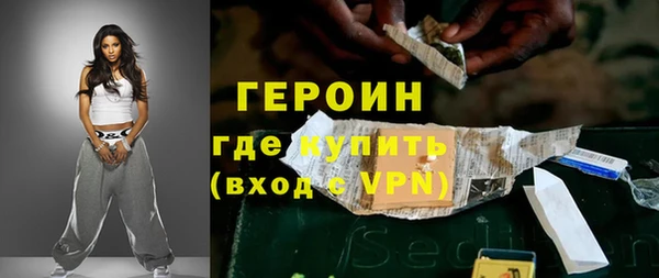 крисы Баксан