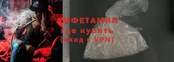 соль ск Балахна