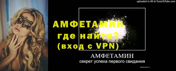 крисы Баксан