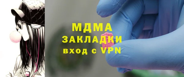 крисы Баксан