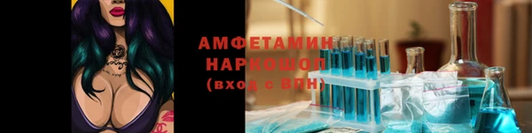 твердый Армянск