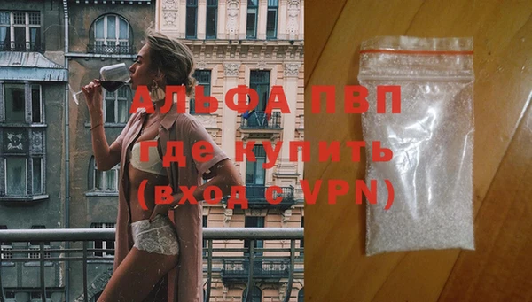 твердый Армянск
