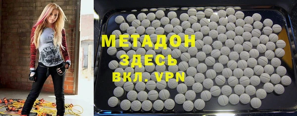 твердый Армянск