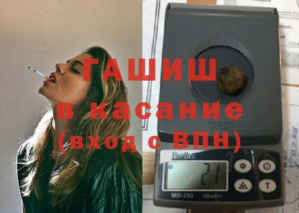 твердый Армянск