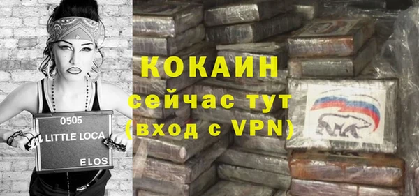 соль ск Балахна
