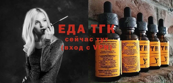 твердый Армянск