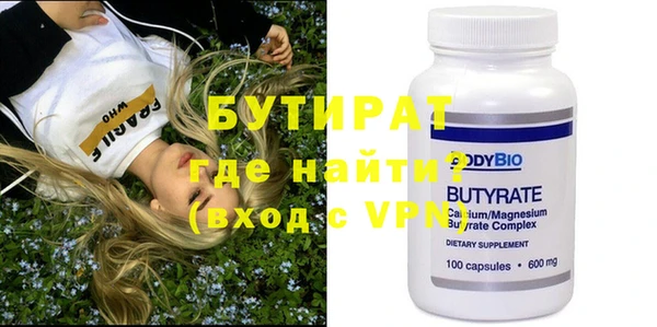 крисы Баксан