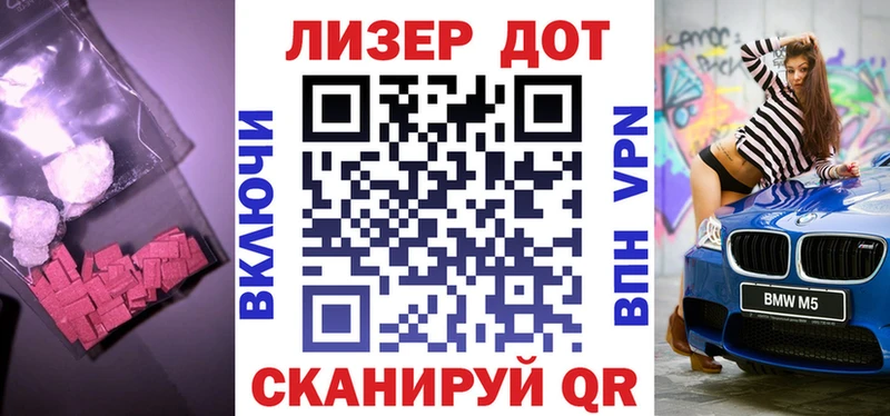 ЛСД экстази ecstasy  Правдинск 