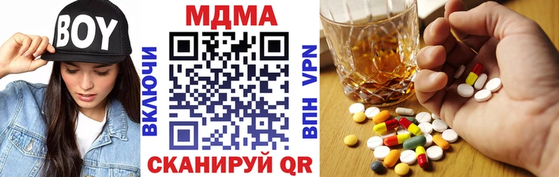 МДМА Molly  Правдинск 