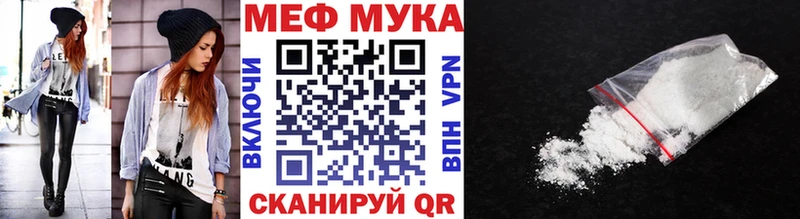 МЯУ-МЯУ мяу мяу  Правдинск 