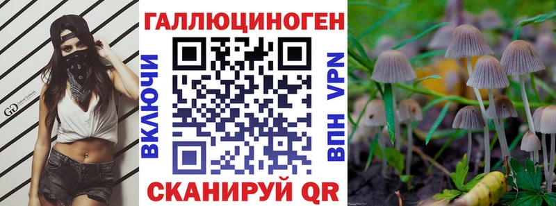 Галлюциногенные грибы MAGIC MUSHROOMS  мориарти наркотические препараты  Правдинск  где продают наркотики 